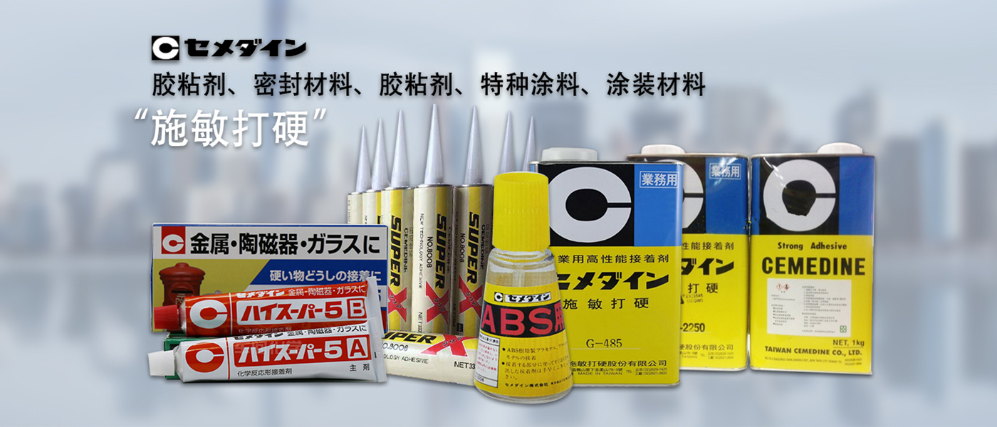 關東化成潤滑劑
