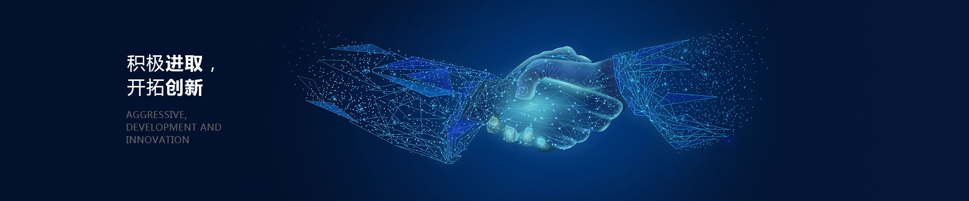 航（háng）空航天