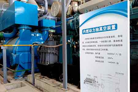 肯（kěn）富來液環泵在固安風（fēng）洞試驗項目使（shǐ）用現場