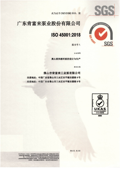 媚娘直播三體係認證證書-2021