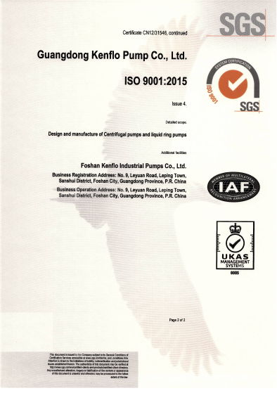 媚娘直播三體係認證證書-2021