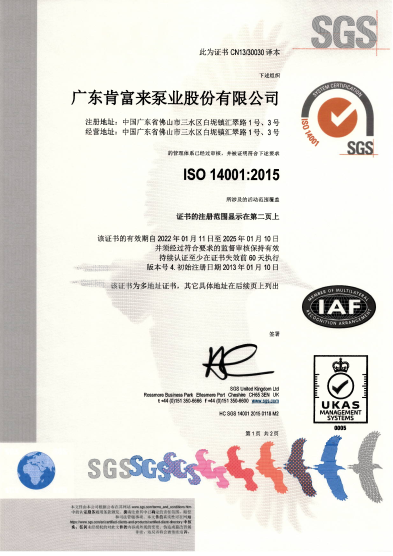 媚娘直播三體係認（rèn）證證書-2021