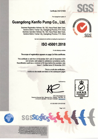 媚娘直播三（sān）體係（xì）認（rèn）證證書-2021