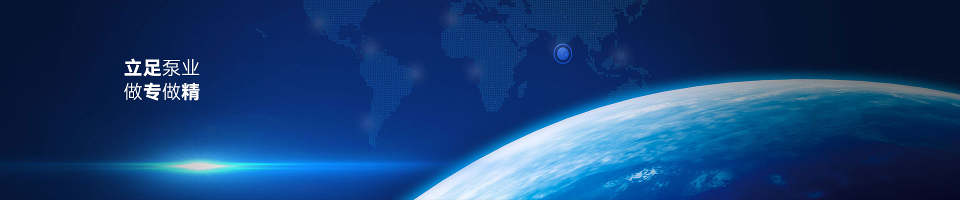 經銷（xiāo）公司